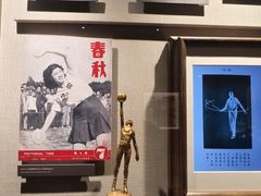 -上海体育博物馆