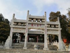-南阳卧龙岗武侯祠