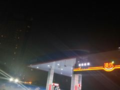 -石油朝阳加油站中化