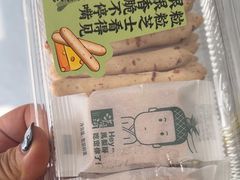 -泸溪河桃酥(海陵万象城店)