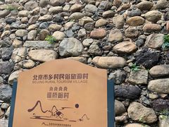 -遥桥古堡