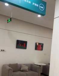 -AIST爱思特医疗美容医院