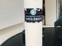 -大C柠檬茶室(天河南二路店)