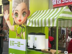 -奈雪的茶(苏宁广场店)