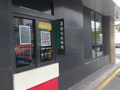 -麦当劳(健德桥得来速店)