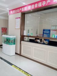 -邢台妇产医院