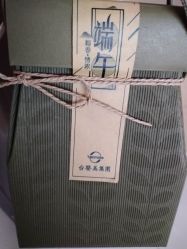 点击看大图 -台湾台婴美月子中心(长沙保利店)