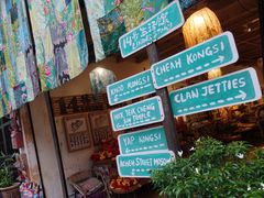 -槟城街头艺术街区