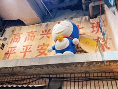 -CITY MART城市集市·里弄(北外滩来福士广场店)