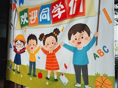 -回声星球·团建策划·赛事承办·拓展培训(大钟寺店)