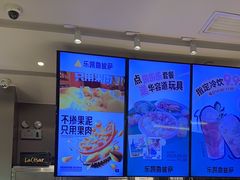 -乐凯撒披萨(汇港购物中心店)