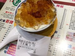 -仁信双皮奶(庙前直街店)