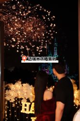 -迈瑞米求婚策划(静安店)