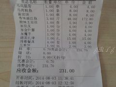 -鸣记脆皮烤鱼·海鲜烤鱼(三八广场店)