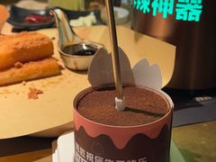 -烤匠麻辣烤鱼(环球中心店)