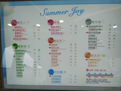 菜单-CoCo都可(北京西站北广场店)