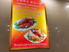 -西塔大冷面(市府大路店)