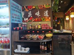 -来涮蜀鲜货火锅串串香(菜市口店)