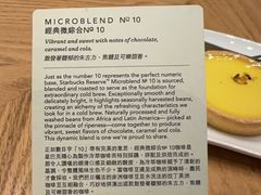 -星巴克臻选店(澳门伦敦人店)