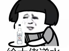 -醉贤居