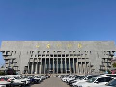 -山东博物馆