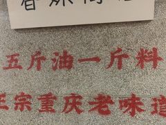 -楠火锅(西单店)