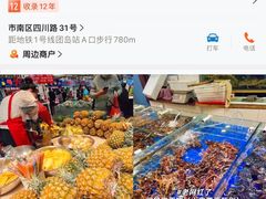 -如意香辣鸡架(总店)