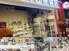 -卡游(北京嘻番里店)