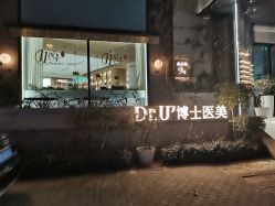 -Dr.U博士医疗美容医院