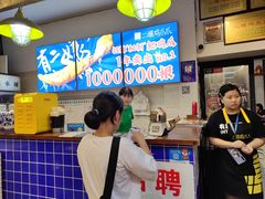 -二孃鸡爪爪(东郊记忆店)