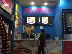 -SFC上影影城(新世界店)