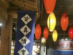 -北平盛世·新京菜·北京烤鸭(劲松·双井店)