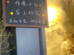 -安上粉皮.非遗手工小吃(骑龙巷店)