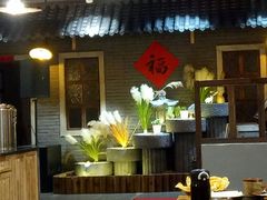 -锅来乐地锅鸡(安亭店)