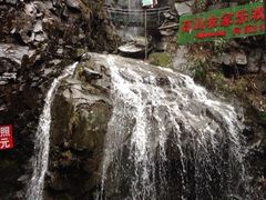 iphone_upload_pic-藏龙百瀑风景区