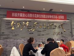 -全聚德(常州店)