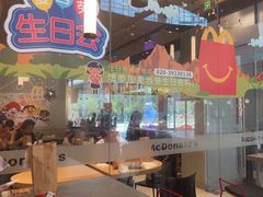 -麦当劳(北亭广场分店)