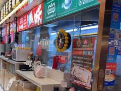 -银记肠粉店(北京路店)