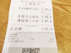 -PAPER STONE BAKERY(天汇广场店)