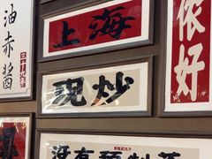 -阿大排档(长春这有山店)