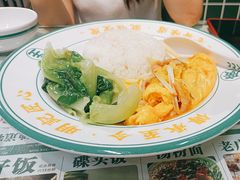 滑蛋肉片饭-西关明记肠粉(荔枝湾店)