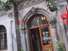 -1901 Cafe(西四店)