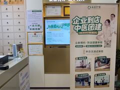 -通透堂中医·精准推拿(万科云城分院)