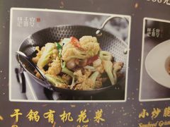 -楚禾宴·家宴(光谷大道店)