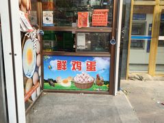 -果乐多生鲜超市(宏业广场店)