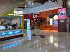 -浦东食品城(华诚大厦店)
