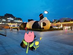 -老号尤兔头(幸福店)