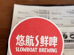 -悠航SLOWBOAT(三里屯店)