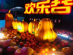 -必胜客(武汉欢乐谷店)