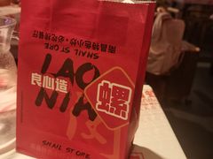 -老闵田螺馆·南昌市井菜·特色小吃(总店)
